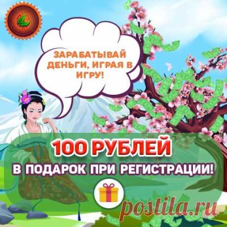 ВКонтакте | Добавление записи на стену  https://golden-tea.com/?ref=19400    https://golden-tea.com/?ref=19400