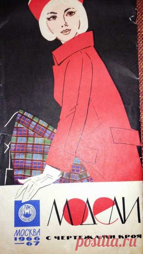 Архив альбомов