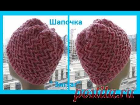 Теплая шапка  "Зигзаг",вязание крючком,crochet hat  (Ш № 130)