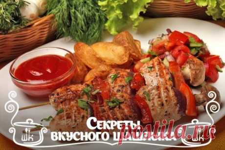 СЕКРЕТЫ ВКУСНОГО ШАШЛЫКА