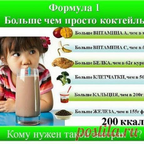 #Витаминный!! Полезный!! Питательный!! Сытный!! #сбалансированноепитание
#87015704395  Гулнар
#завтрак #энегия #Herbalife #Herbalife24 #язнаючтоем #покажисебя24 #едавстакане #здоровыйобразжизни  #клуб #ЗОЖ #правильноепитание #мы #худеемвместе #будьвтренде #лето  #2016 #гербалайф_астана #herbalife #herbalifeastana #Астана #Левыйберег  #АзияПарк