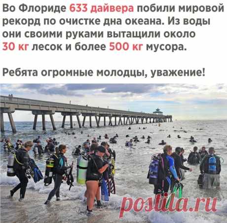 Спасибо таким людям