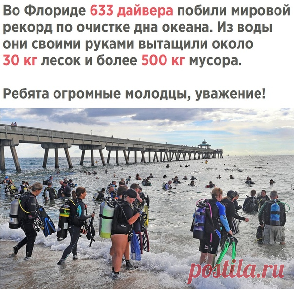 Спасибо таким людям