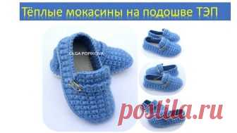 Мокасины теплые на подошве ТЭП Moccasins warm on the sole of TEP