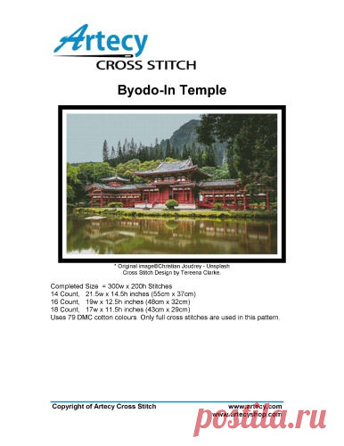 Artecy Cross Stitch - Byodo-In Temple (вышивка крестиком)