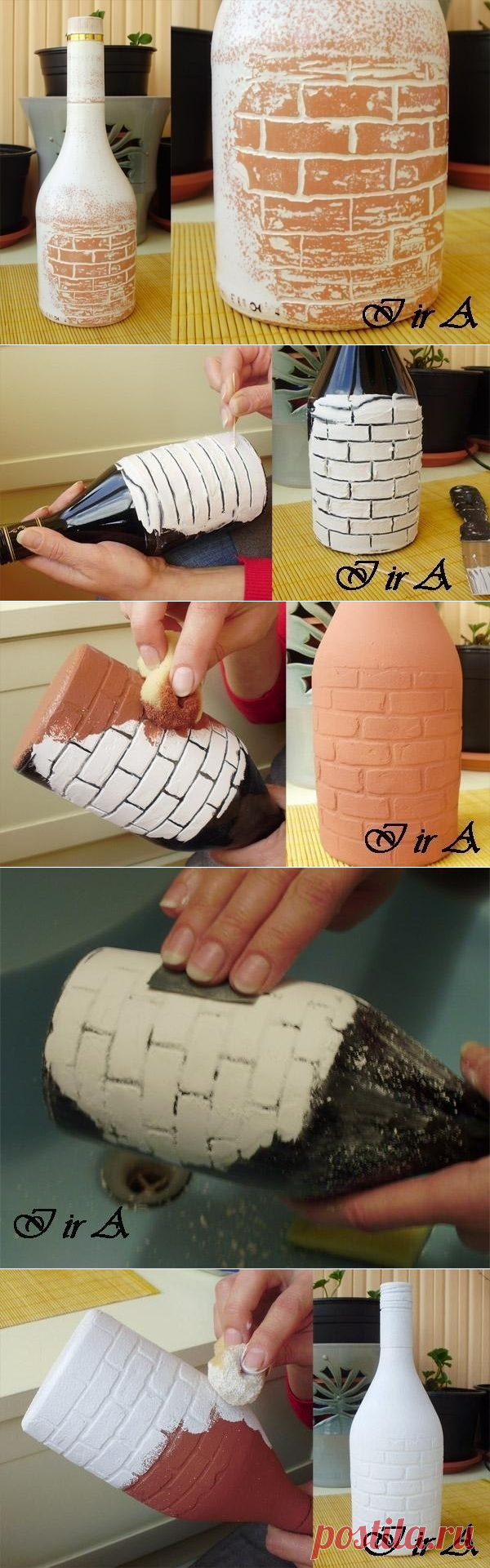 Имитация кирпичной кладки на бутылках