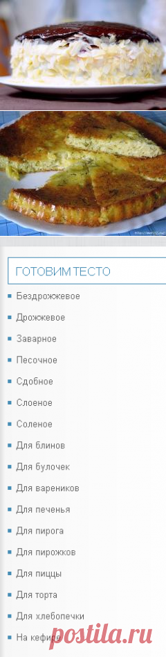 Вот такой я крутой и другие популярные материалы на Постиле - Почта Mail.Ru