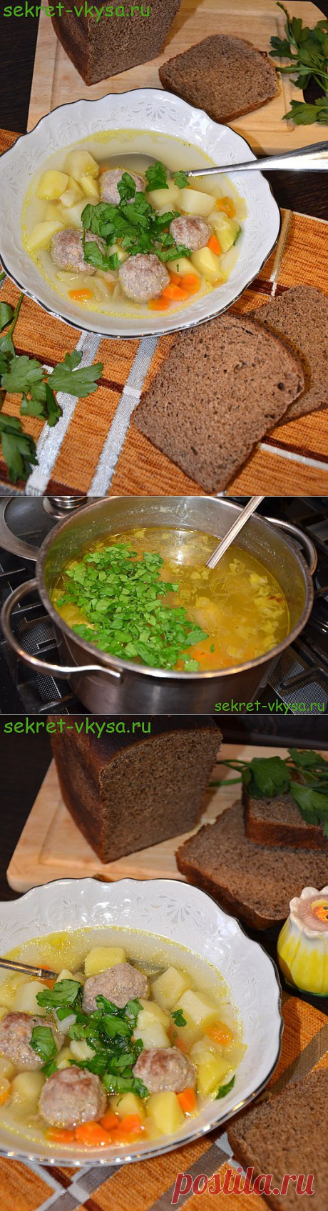 Простой суп с фрикадельками | Рецепт картофельного супа с фрикадельками | Секрет вкуса