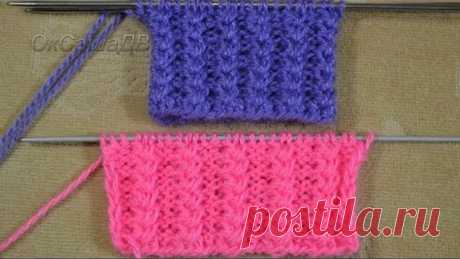 Резинка "Колосок" 2 способа вязания. Pattern "Spikelet" 2 ways of knitting.
