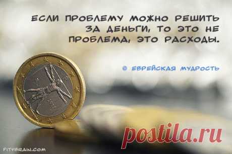 Открытки с интересными мыслями – Фитнес для мозга