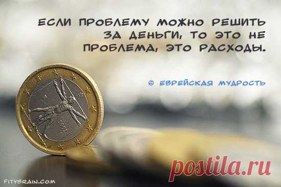 Открытки с интересными мыслями – Фитнес для мозга