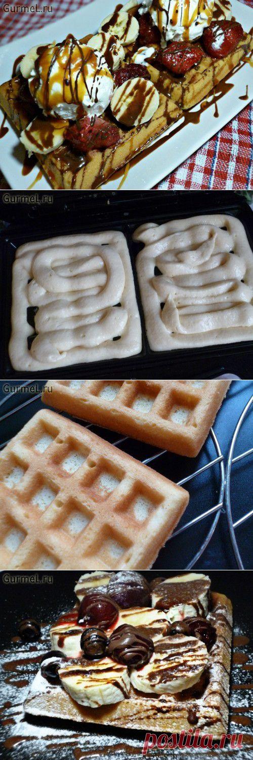 Вафли толстые - венские, бельгийские. Рецепт с фото. Пошаговые фотографии. GurmeL