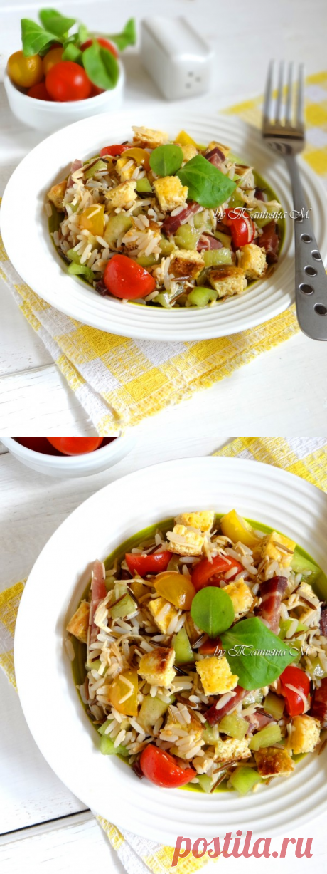 Ensalada de arroz | Кулинарный блог Татьяны М.