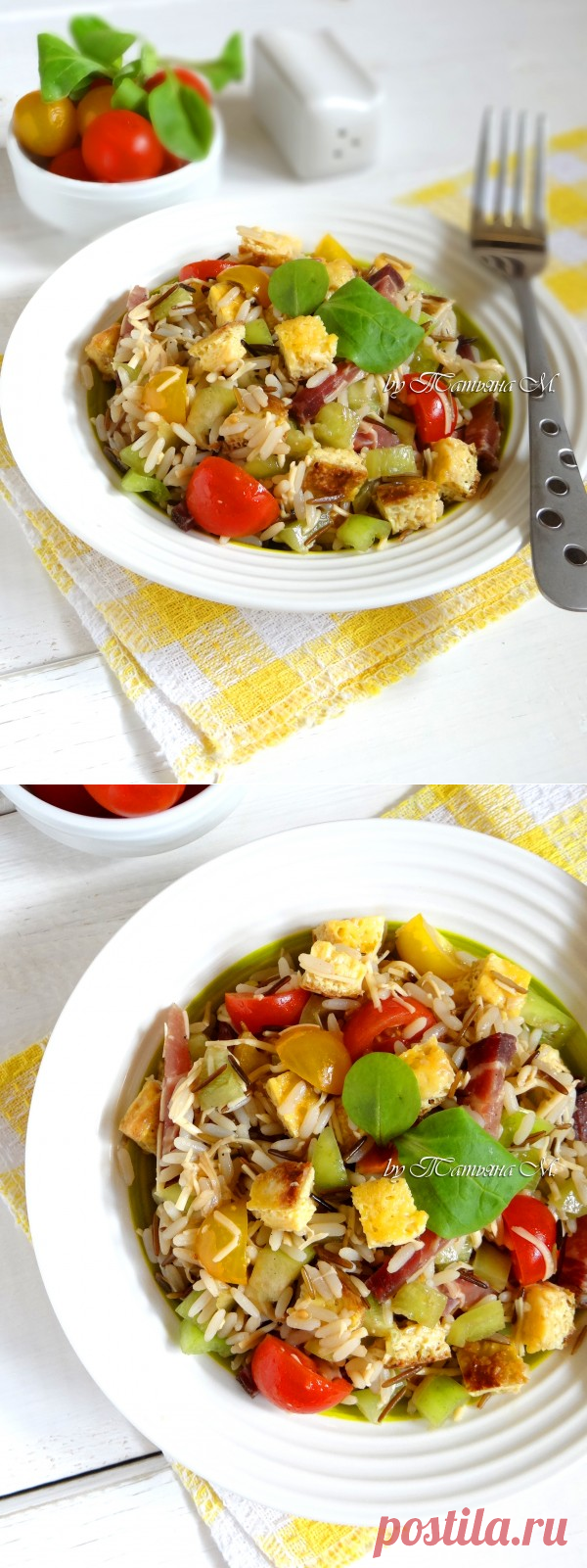 Ensalada de arroz | Кулинарный блог Татьяны М.