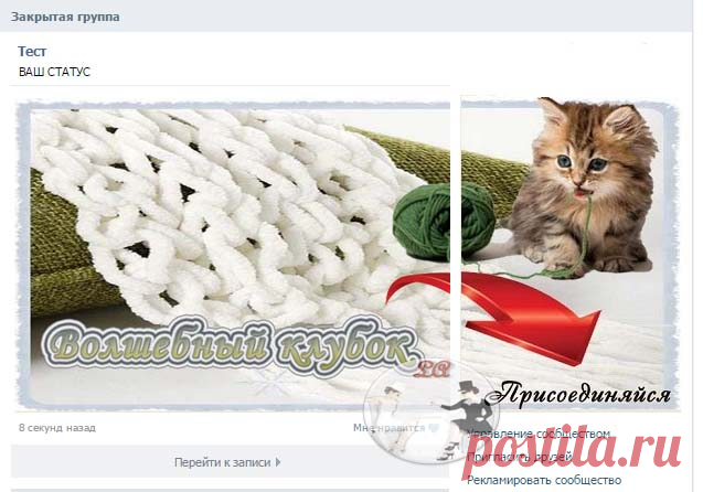 👉 Фрилансерские услуги 👍 Все для продвижения бизнеса в Интернете 👑 Создание аватарок 👗 Оформление групп 👠 Создание сайтов и ПРОЧЕЕ