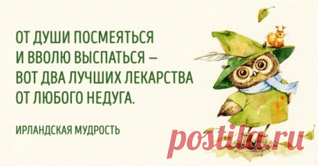 от души посмеяться и вволю выспаться - Поиск в Google