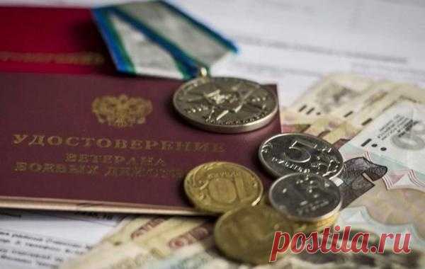 Дополнительные выплаты: Ветеранам "ВОВ" к дню Победы! 10000 тысяч - Светлана Красотка, 24 апреля 2021