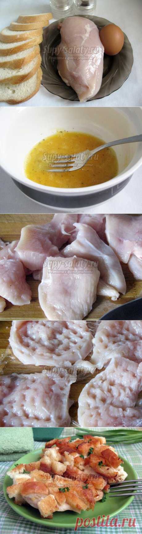 Шницель по-министерски. Рецепт с фото
