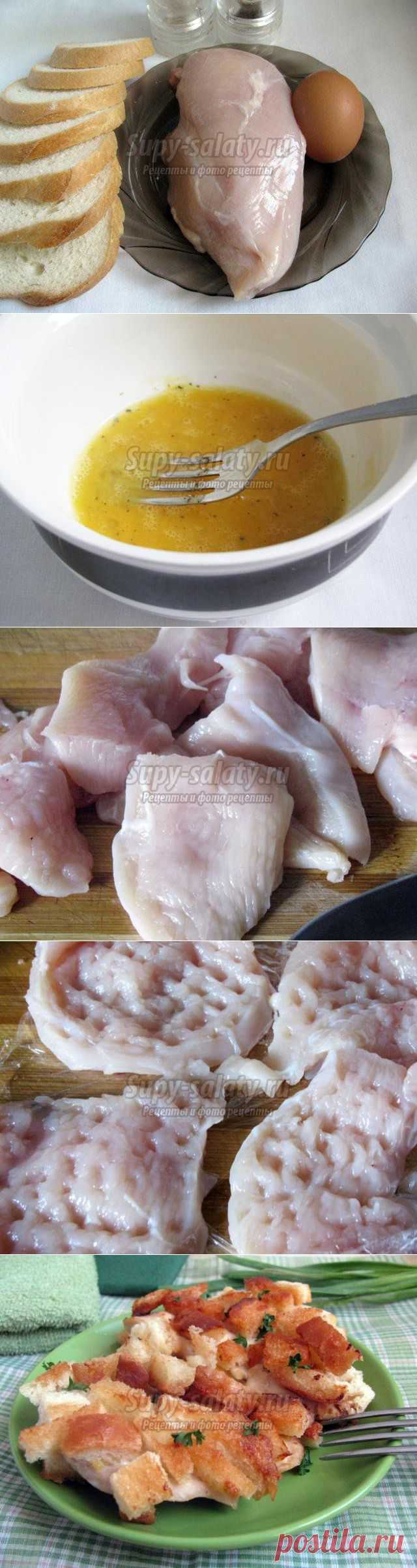 Шницель по-министерски. Рецепт с фото