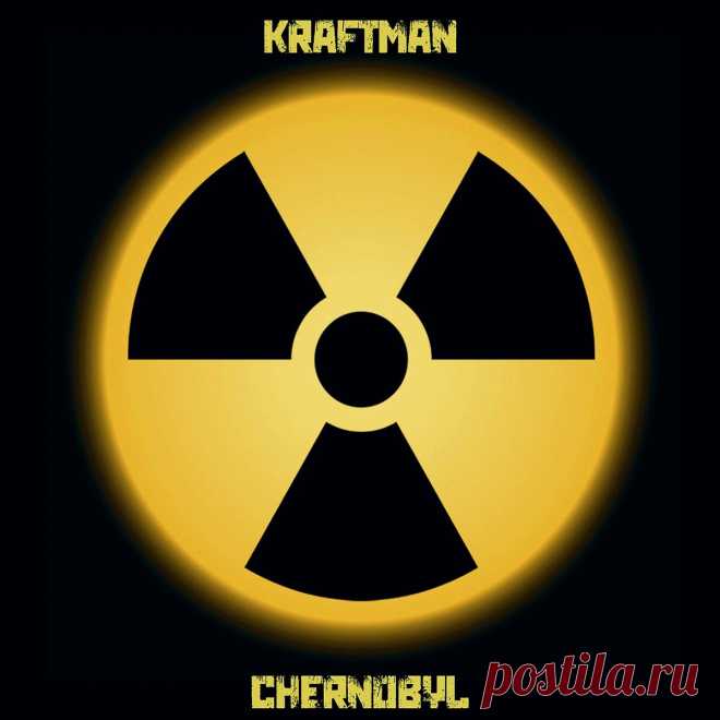 KRAFTman - Chernobyl (2024) 320kbps / FLAC
