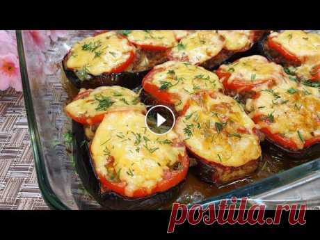 Супер вкусный УЖИН из Баклажанов! Фаршированные Баклажаны с Фаршем в духовке. Вкуснятина из баклажан Супер вкусный УЖИН из Баклажанов! Фаршированные Баклажаны с Фаршем в духовке. Вкуснятина из баклажан...