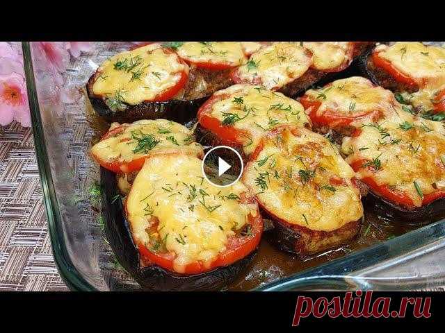 Супер вкусный УЖИН из Баклажанов! Фаршированные Баклажаны с Фаршем в духовке. Вкуснятина из баклажан Супер вкусный УЖИН из Баклажанов! Фаршированные Баклажаны с Фаршем в духовке. Вкуснятина из баклажан...