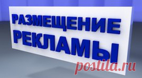 Реклама в соц. сетях
Реклама и продвижение Вашего бизнеса в соц. сетях - вконтакте, одноклассники, фэйсбук, каналы в instagram, youtube от 200 руб.
Наша аудитория - более 1 млн. человек.
Обращаться - https://vk.com/profi7
