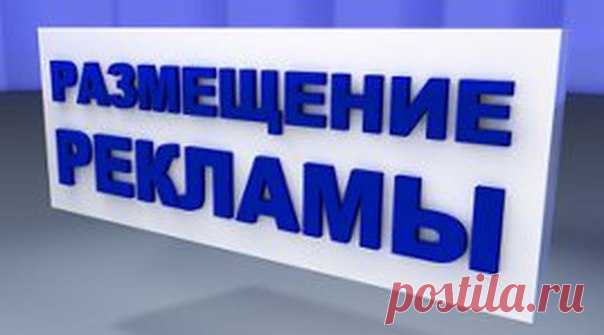 Реклама в соц. сетях
Реклама и продвижение Вашего бизнеса в соц. сетях - вконтакте, одноклассники, фэйсбук, каналы в instagram, youtube от 200 руб.
Наша аудитория - более 1 млн. человек.
Обращаться - https://vk.com/profi7