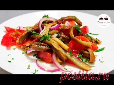 Салат из баклажанов на каждый день  Простейший вкусный салат  Eggplant Salad - YouTube