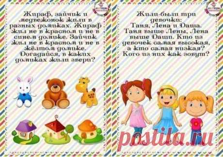 ✿ Развитие и воспитание детей ✿