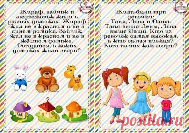 ✿ Развитие и воспитание детей ✿