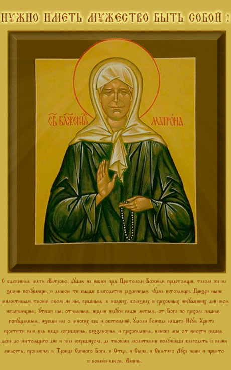Дневник ipola
