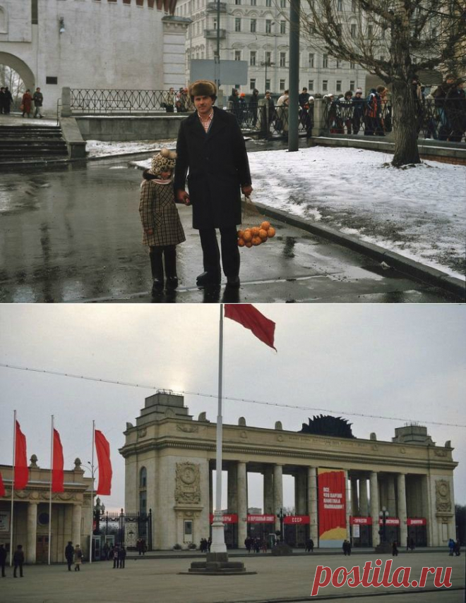 Москва в восьмидесятые / Обратно в СССР