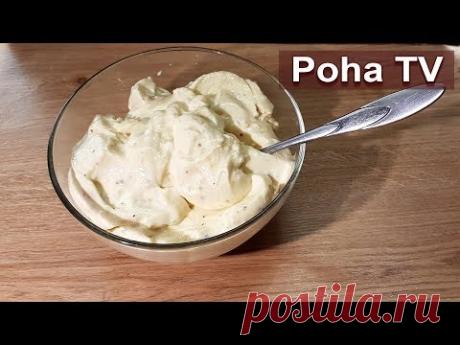 Сырный соус. Готовим дома. Это просто!