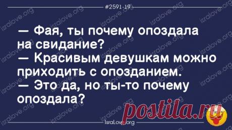 Еврейские анекдоты со смыслом