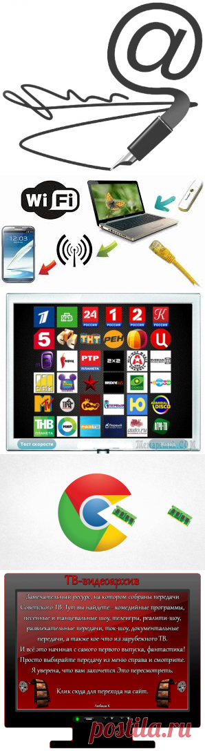 Все для КОМПА | Записи в рубрике Все для КОМПА | Дневник Liudmila_Sceglova