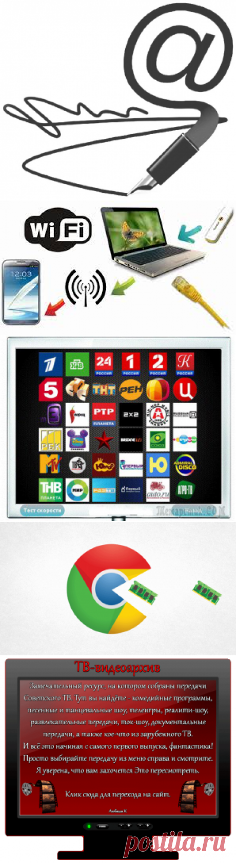 Все для КОМПА | Записи в рубрике Все для КОМПА | Дневник Liudmila_Sceglova