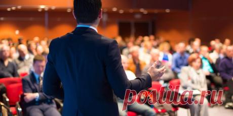 Как спланировать публичное выступление?