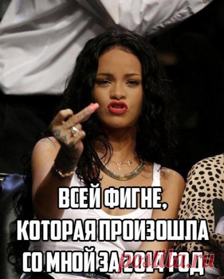 Новости