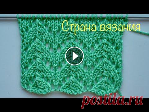 Узоры спицами. АЖУР. Простой ажурный узор для вязания изделий на весну-лето из хлопковой или вискозной пряжи. Раппорт узора 8 петель и 6 рядов. Для образца набираем количе...