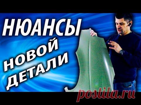 НОВАЯ деталь покраска и ЗАЩИТА от РЖАВЧИНЫ хитрые нюансы ЦИНКОВАНИЯ