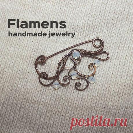 #брошь #украшения #медныеукрашения #булавка #меднаяброшь #булавкашарфик #wirewrapped #wirewrap #etsytown #etsy #etsyseller #etsyshop #healthylifestyle #hendmadejewelry #hendmade #instagood #instalaugh #streetphotography #artisanjewelry #art🎨 #jewelryblogger #nature