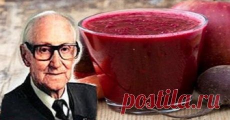 Раковые клетки умирают в течение 42 дней: Сок этого знаменитого австрийца спас 45 000 людей от рака и других неизлечимых болезней! ШОК! Почему об этом нигде не говорят!?
