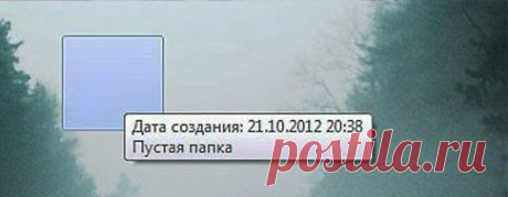 Как создать прозрачную папку на рабочем столе?.