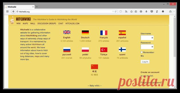 10 сайтов, которые помогут вам сэкономить на путешествиях - Лайфхакер