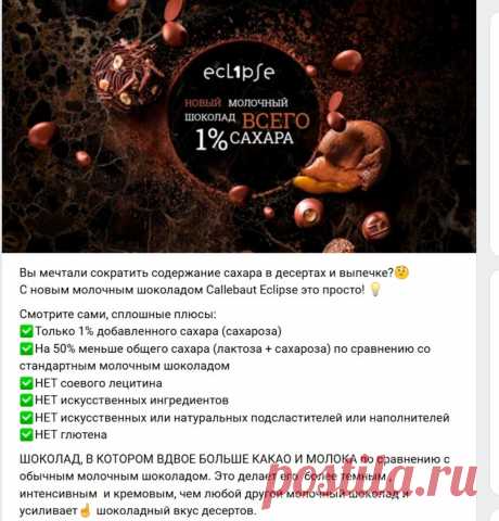 Скриншот-21-06-2025 18:50:00.jpg
