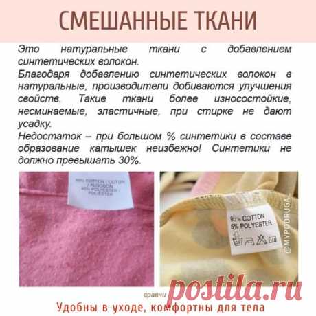 Pin page