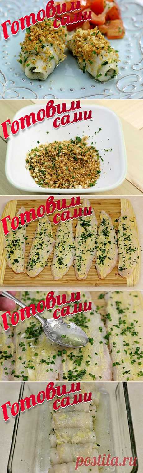 Запеченные рыбные рулетики под соусом | 4vkusa.ru