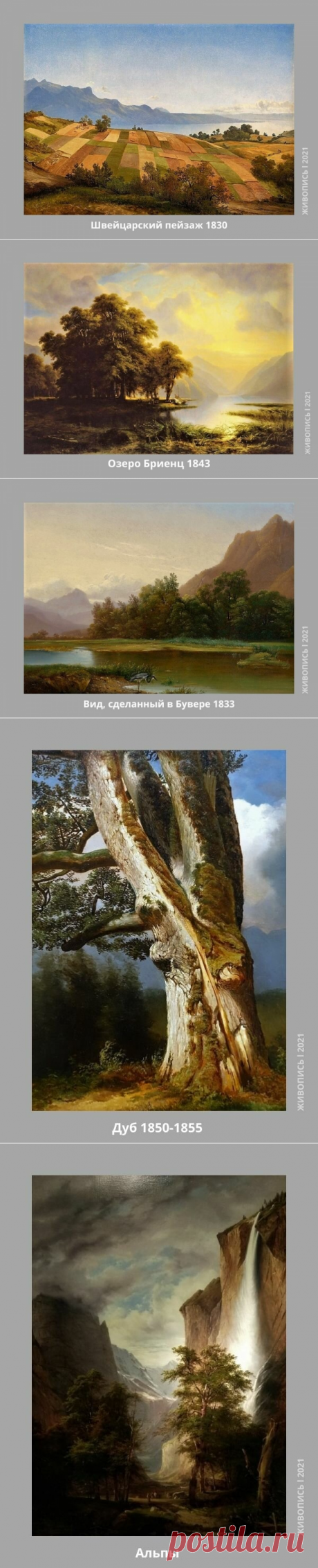 18 картин художника Александра Калама | Живопись | Яндекс Дзен