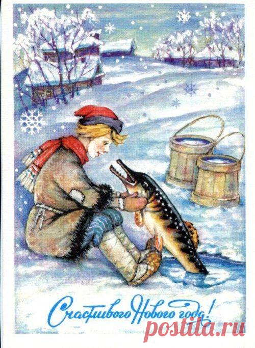 Советские открытки к Новому году!.